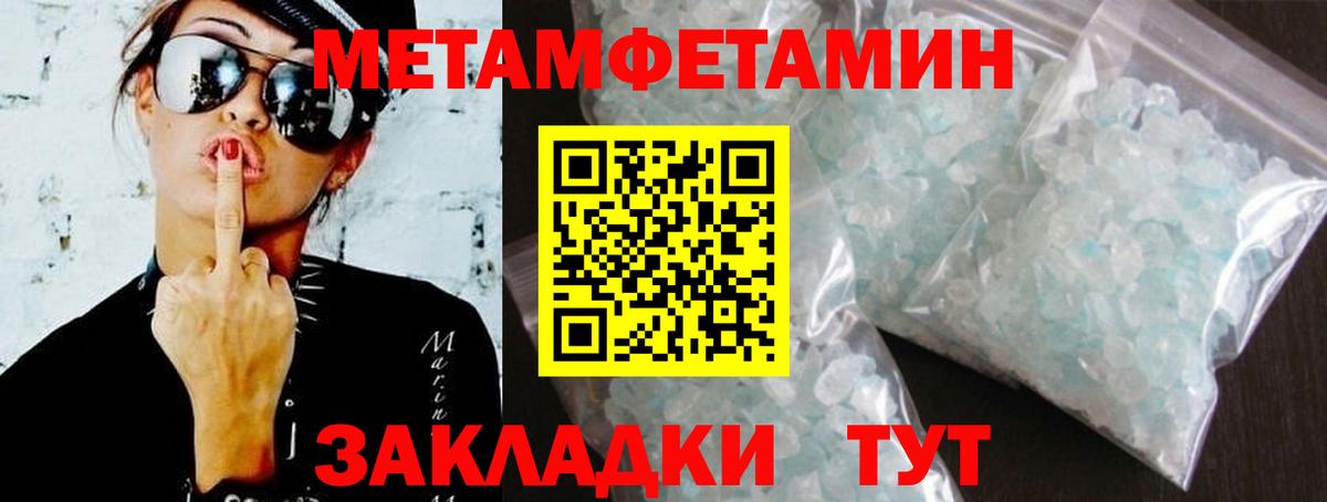 Черкесск  Амфетамин  Вход с VPN  Амфетамин VHQ 