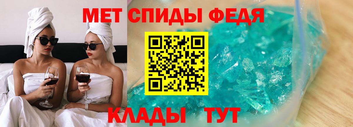 АМФ Розовый Черкесск