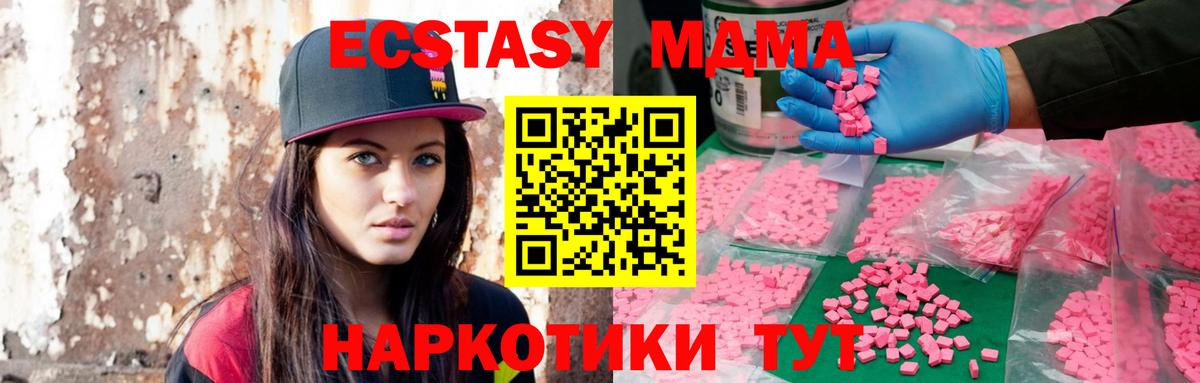 ЭКСТАЗИ TESLA  Вход с VPN  Черкесск 