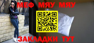 мефедрон Дубна