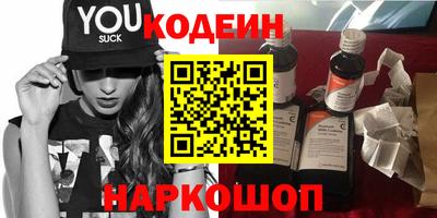 кокаин Донецк