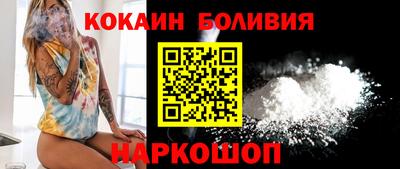 кокаин Донецк