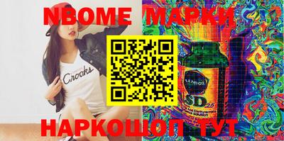 mix Малоярославец