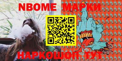 мефедрон Дубна