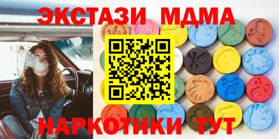 мефедрон Дубна