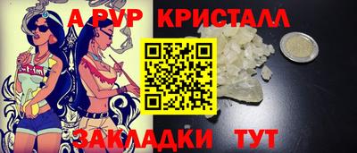 кокаин Донецк