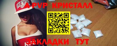 мефедрон Дубна