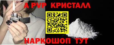 скорость Донской