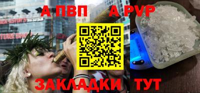 кокаин Донецк
