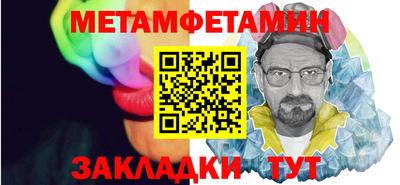 мефедрон Дубна