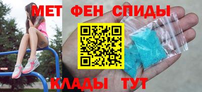 скорость Донской