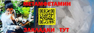 мефедрон Дубна