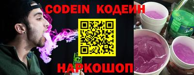 кокаин Донецк