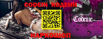 скорость Донской