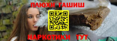 кокаин Донецк