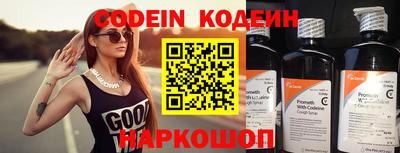 кокаин Донецк