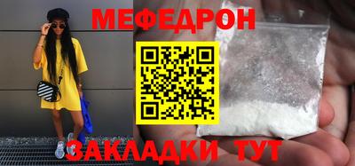мефедрон Дубна