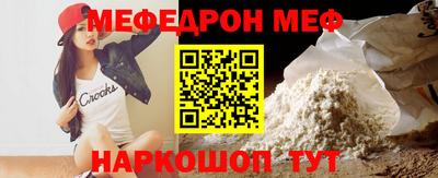 скорость Донской