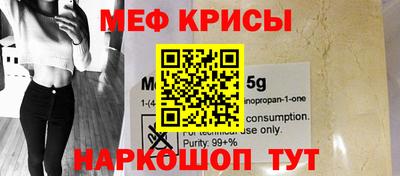 мефедрон Дубна
