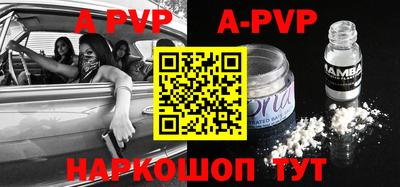 мефедрон Дубна