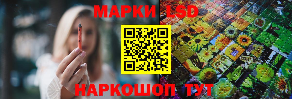 Лсд 25 экстази ecstasy  Вход с VPN  Черкесск 