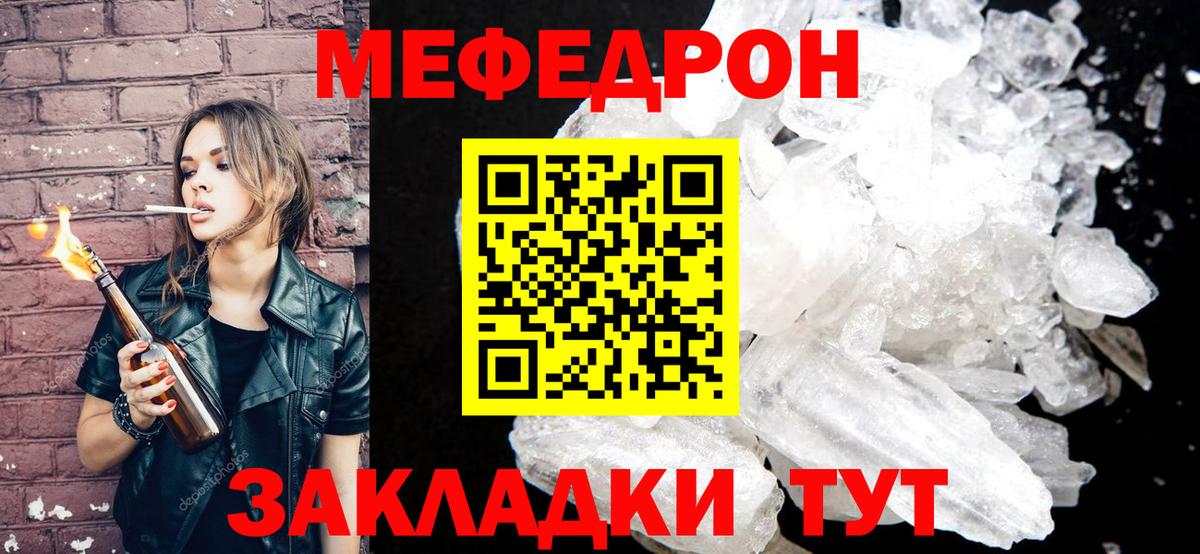 МАРИХУАНА  A-PVP СОЛЬ кристаллы  Черкесск  ГАШИШ  Вход с VPN  Мефедрон  