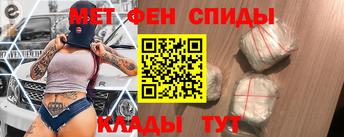 ТГК Черкесск