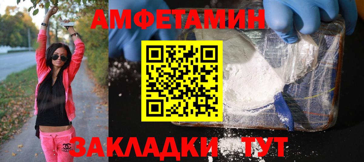 Метамфетамин мет Черкесск
