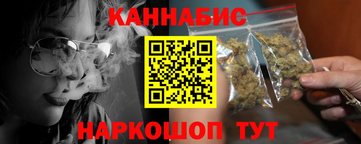 Бошки марихуана AK-47 Черкесск