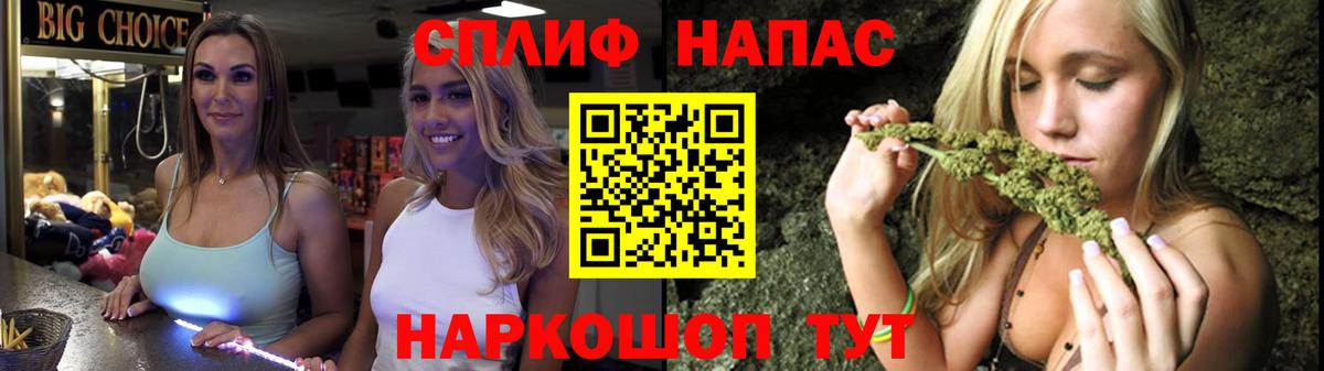 Бошки Шишки Amnesia  Канабис тримм  Каннабис Amnesia  Черкесск  Вход с VPN 